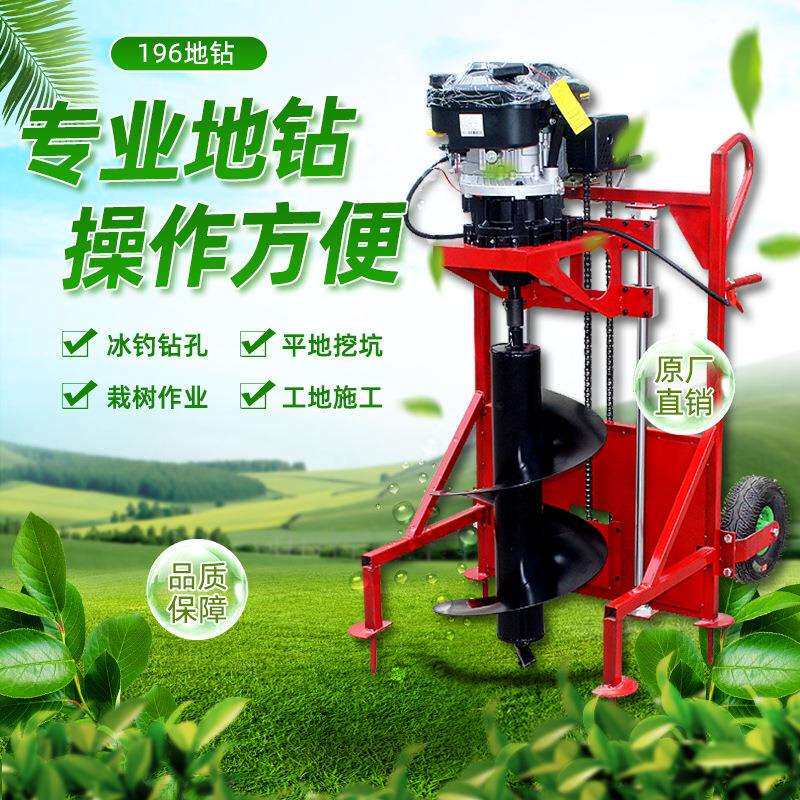 手摇脚踏带架子挖坑机 植树机挖树机起苗土球挖土机地钻汽油稿
