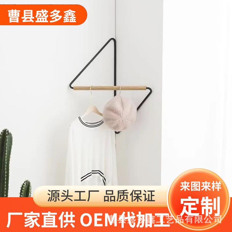 北欧墙角挂衣架设计师衣架创意转角衣帽架挂衣墙角服装壁挂架