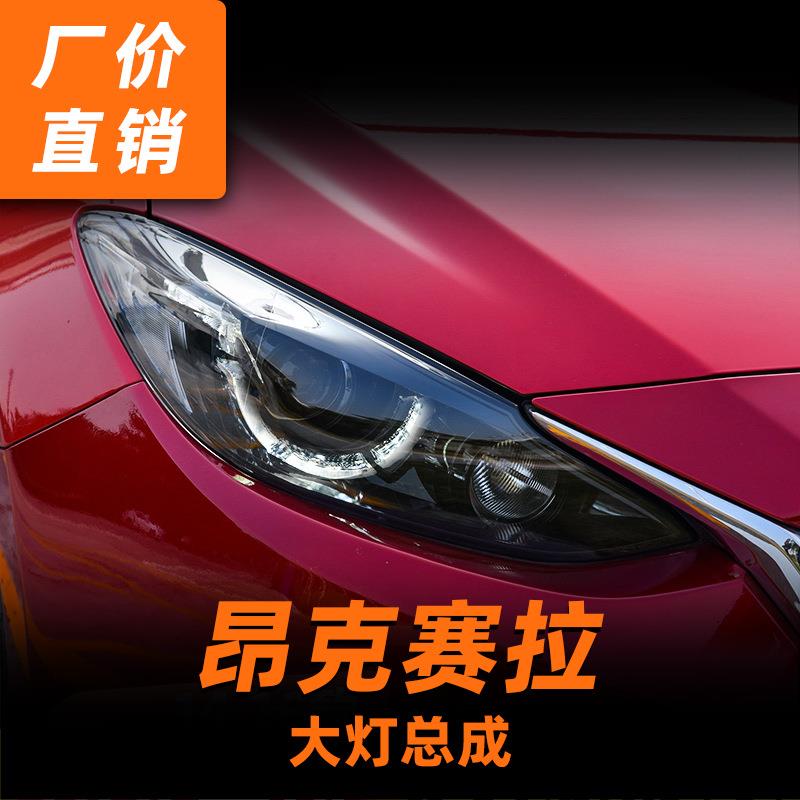 专用于马自达昂克赛拉大灯总成改装勺子款LED日行灯透镜氙气灯LED