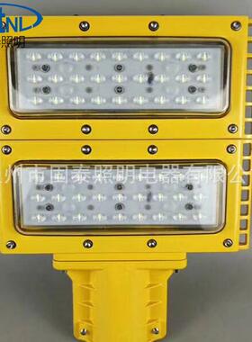 HRT93-200WLED防爆泛光道路灯 100W300W500WLED模组防爆泛光灯