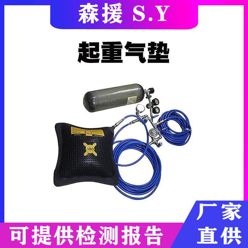 5T起重气垫水下举升物体工具橡胶救生起重气囊气动支撑橡胶充气垫