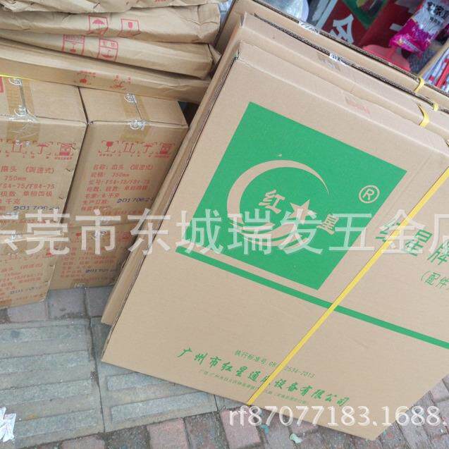 广州红星牌密网带调速挂墙牛角扇650MM风扇单相三相密网230W