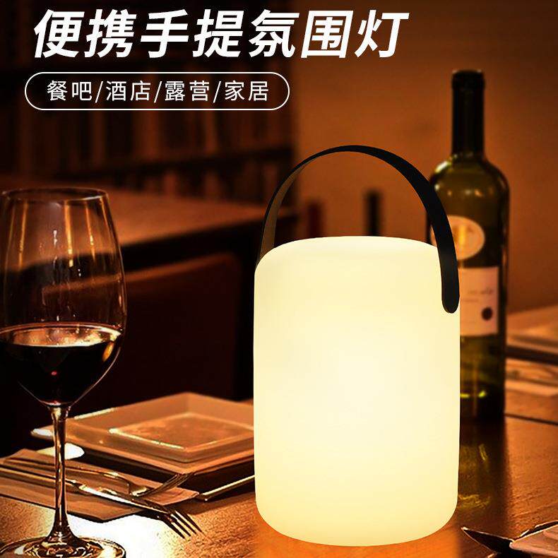 跨境热卖酒吧桌面灯餐厅酒店七彩氛围灯室内夜灯户外手提台灯