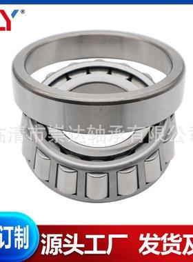 非标圆锥滚子轴承 483-472 HM212047-HM212011 HM813842-HM813810