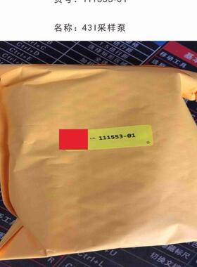 22-000485-1036赛默飞thermo细颗粒物在线监测切割头喷嘴O形圈