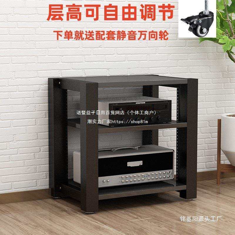 可调节功放机柜机架音响柜音响架影音架功放柜器材柜钢木支架脚架