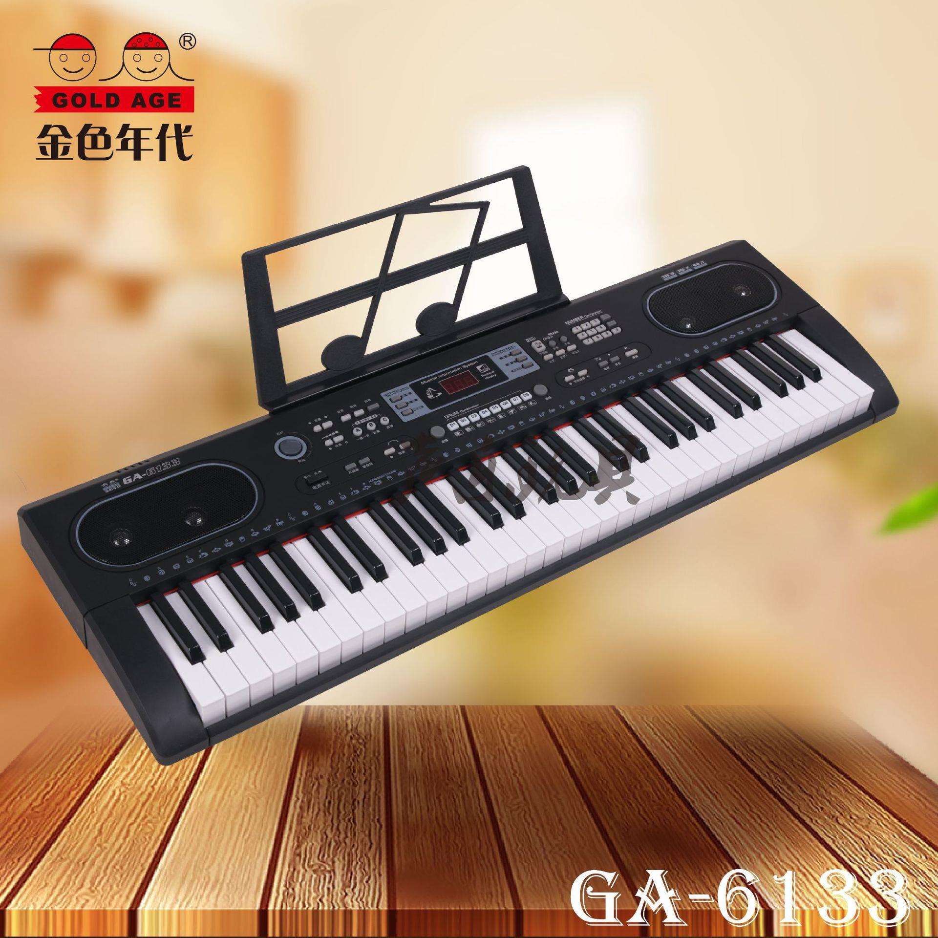 金色年代仿钢琴键61键电子琴标准键 成人/儿童电子琴 入门电子琴