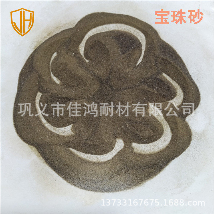 消失模涂料宝珠砂140-280目 铸钢铸铁铸铜铸铝宝珠砂 抛丸宝珠砂
