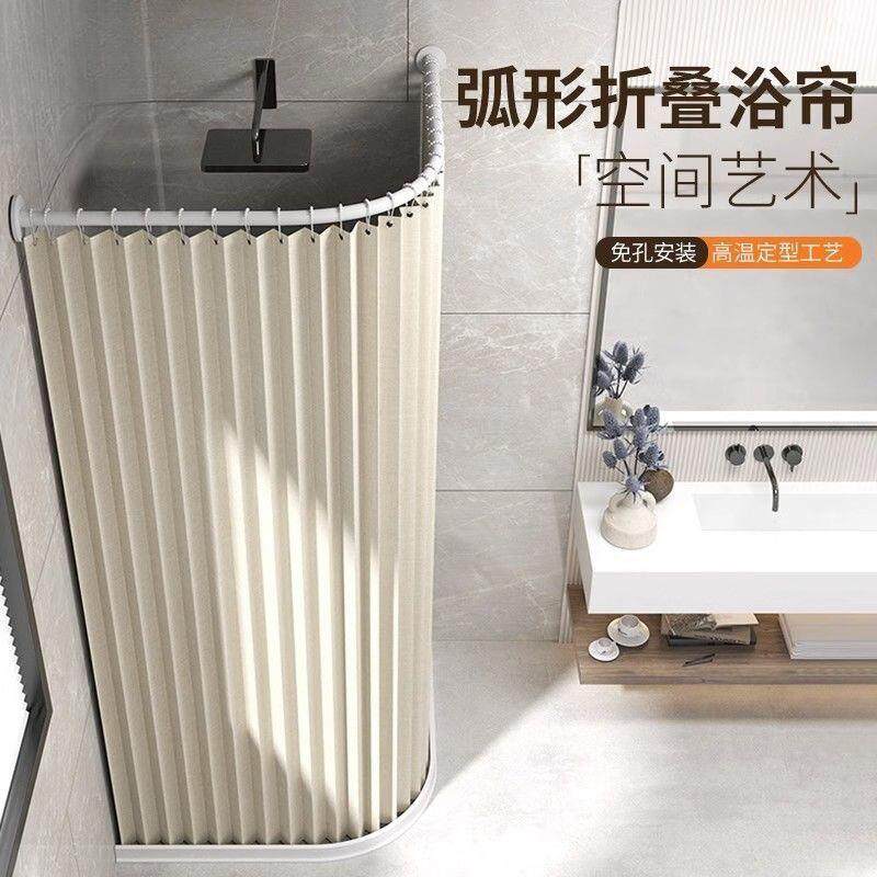 浴室弧形折叠浴帘磁吸浴帘套装免打孔淋浴房卫生间隔断帘加厚绿柏