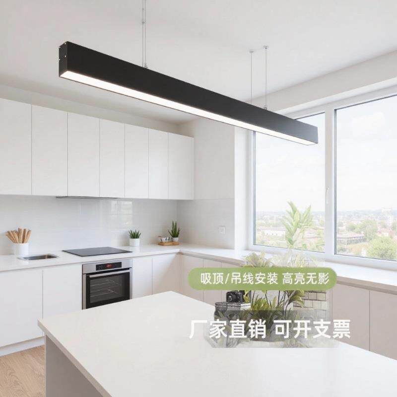 外贸优质铝材LED长条灯 会议室吸顶灯无缝拼接极简工程一字吊线灯