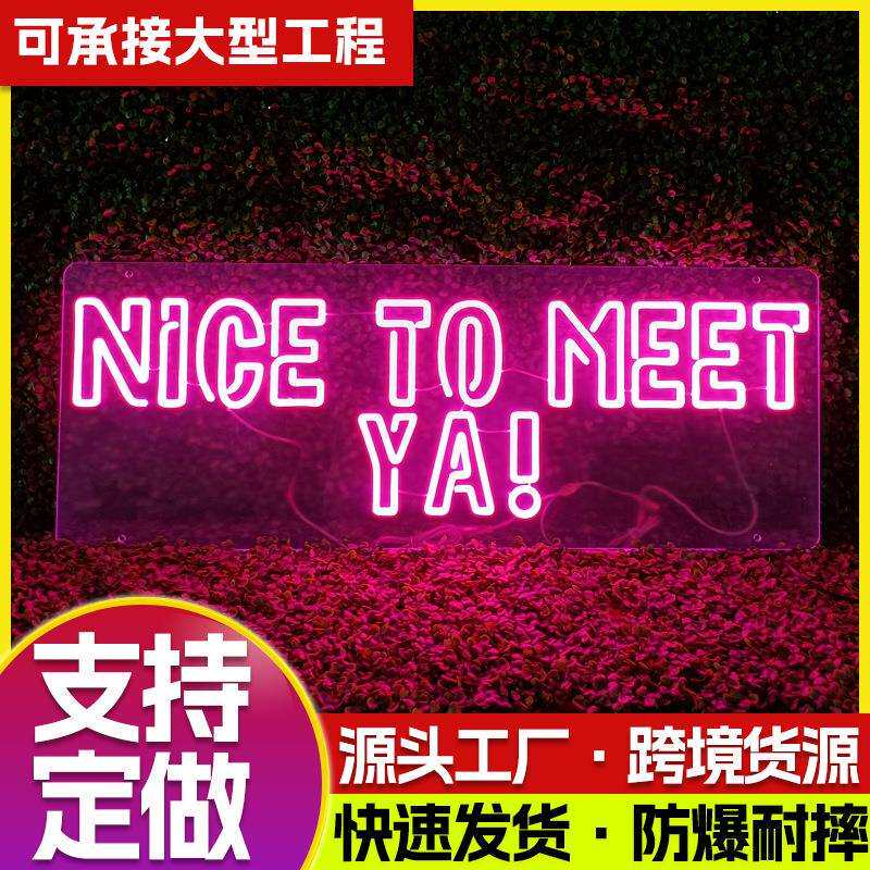 永申工厂专业定 制霓虹灯发光字母灯板亚马逊热卖led彩色霓虹灯