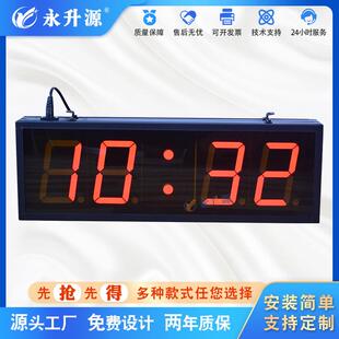 工业双面时钟LED数码显示屏电子钟时间看板时分秒计时器正计倒计