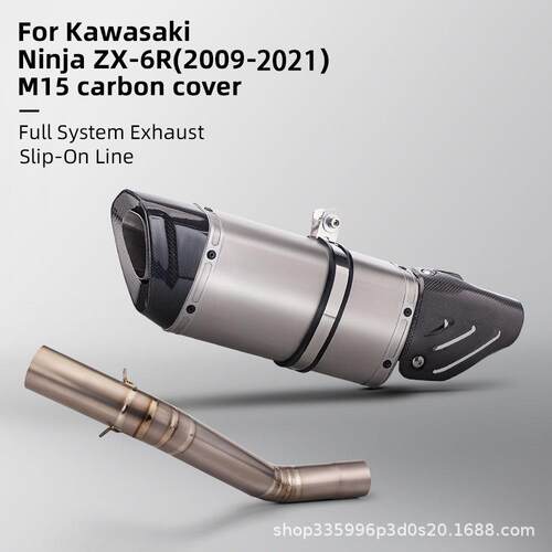 机车排气管改装 ZX6R去鼓钛合金中段+M15碳纤尾段 2009-2021年款