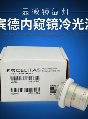 Cermax 300W ME300BF氙灯Smith & Nephew施乐辉 500XL冷光源