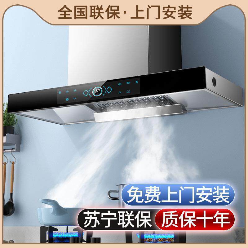 欧式顶侧大吸力油烟机脱排双吸型排风口智能厨房小型不锈钢家用t