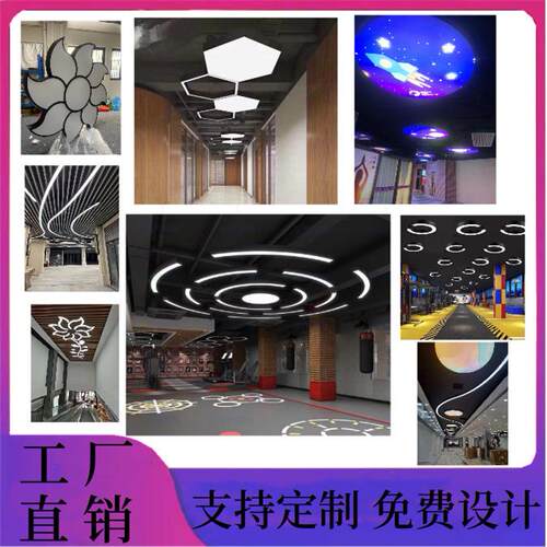 led办公灯台球灯吊线灯办公照明教室方通灯餐厅灯条形灯led长条灯