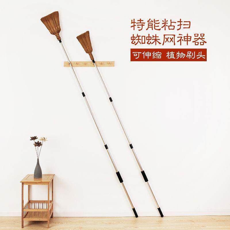 扫蜘蛛网天花板清洁长扫把屋顶除灰尘可伸缩超长鸡毛