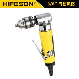 海飞鲨90度气钻弯头钻直角正反转手持小型钻孔机风钻3/8攻丝机牙