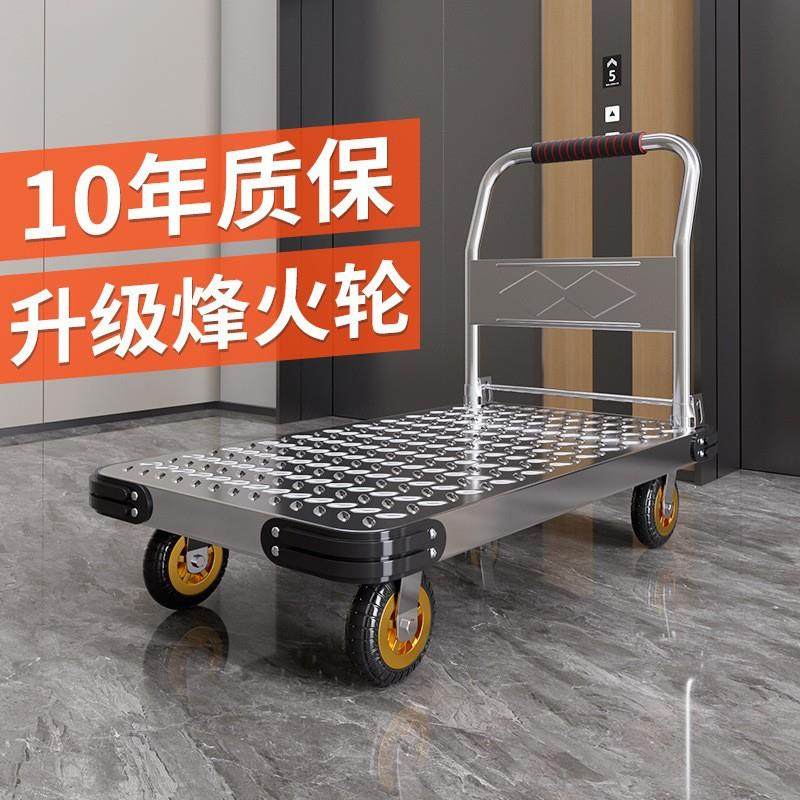 手推车小推车平板车静音可折叠推车搬运车转向轮加厚钢板拖车加厚,电子元器件市场,集成电路（IC）,淘宝优惠券,粉丝福利购,淘宝优惠卷