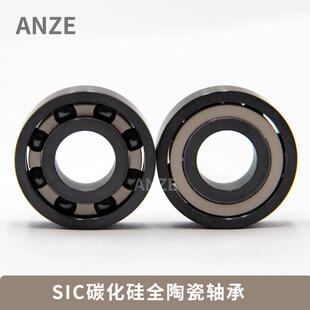 碳化硅陶瓷球轴承6000 6001 6002 6003 6004 6005 6006 6007 6008