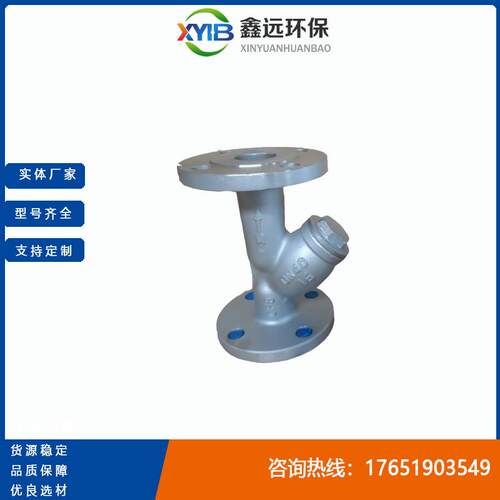 现货出售 DN40管道Y型过滤器 性能优越 品质保障