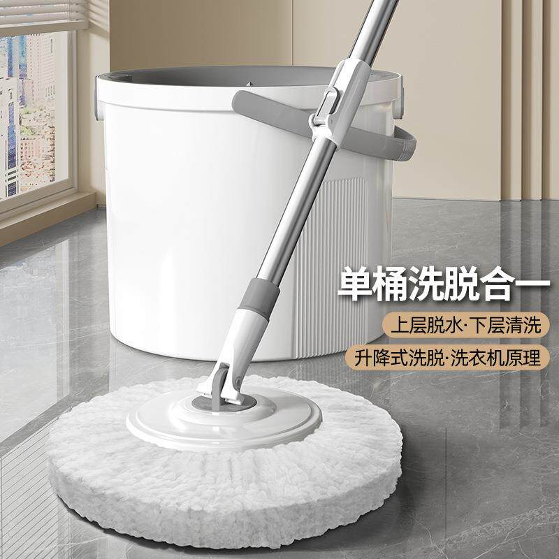 新款免手洗旋转拖把单桶懒人家用墩布自动挤水升降甩干木地板神器