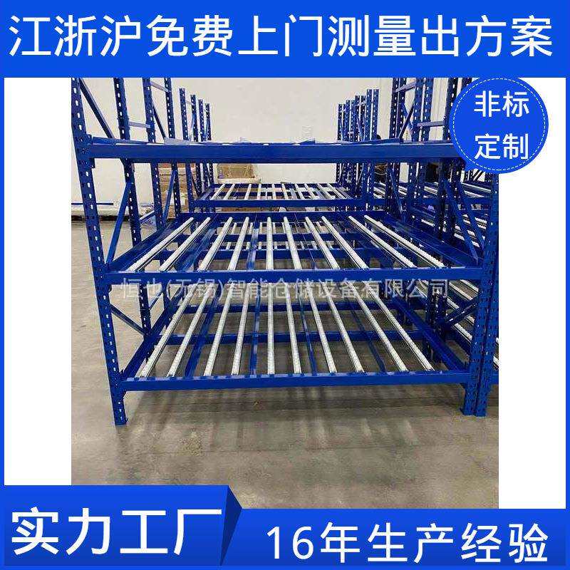 苏州工厂大型工业仓储货架重型流利式货架拼装四层三层仓储架