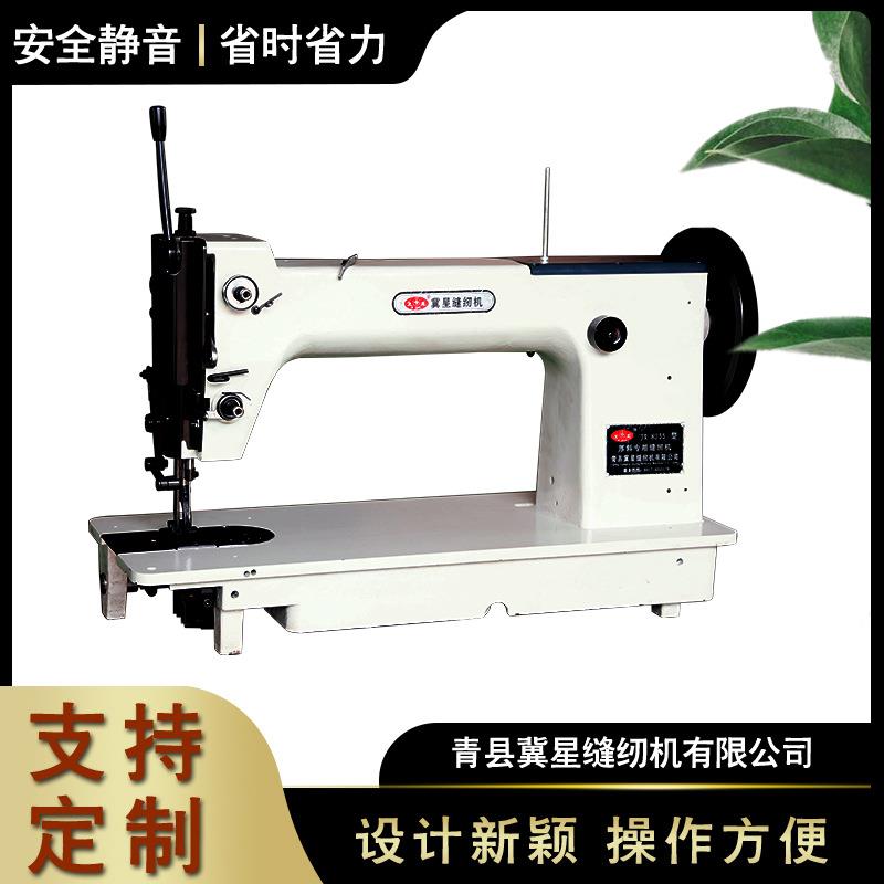 厚料缝纫机JX8255冀星集装吨袋替代DS9800大旋梭篷布工业帆布
