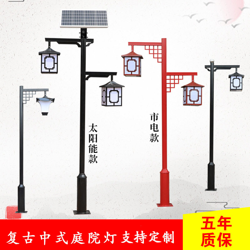 复古防水太阳能庭院灯单双头可选 户外简约厂家中式LED草坪灯