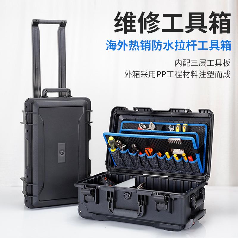 汽车载工具箱拉杆式多功能家具家电维修安装工具收纳箱电钻工具箱