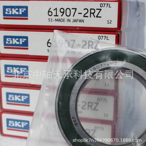 瑞典S-K-F深沟球轴承S-K-F 61907-2RZ 尺寸：35*55*10mm