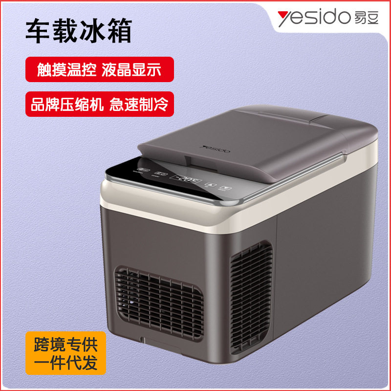 移动车载压缩机便携冷藏箱