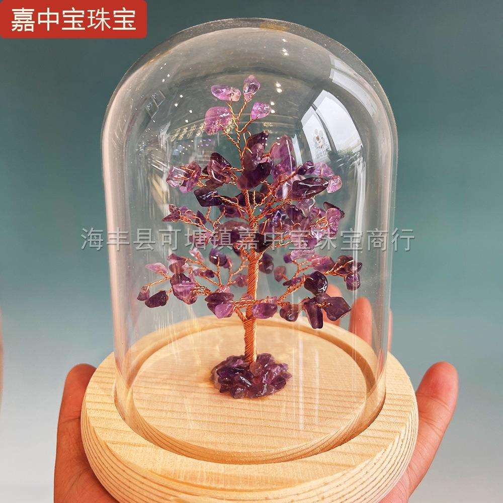 嘉中宝天然紫水晶招财树发财树幸运瓶带玻璃罩原木底家居七夕摆件