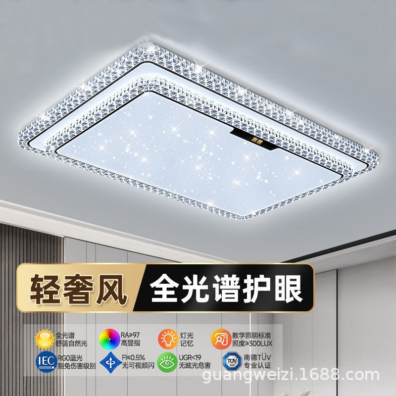 卧室灯北欧轻奢水晶全光谱吸顶灯黑线晶钻高级感时尚主卧房间灯具