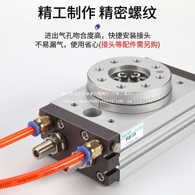 90度180度气动HRQ摆动旋转气缸MSQB-3A7A10A20A30A50A70A100A200A