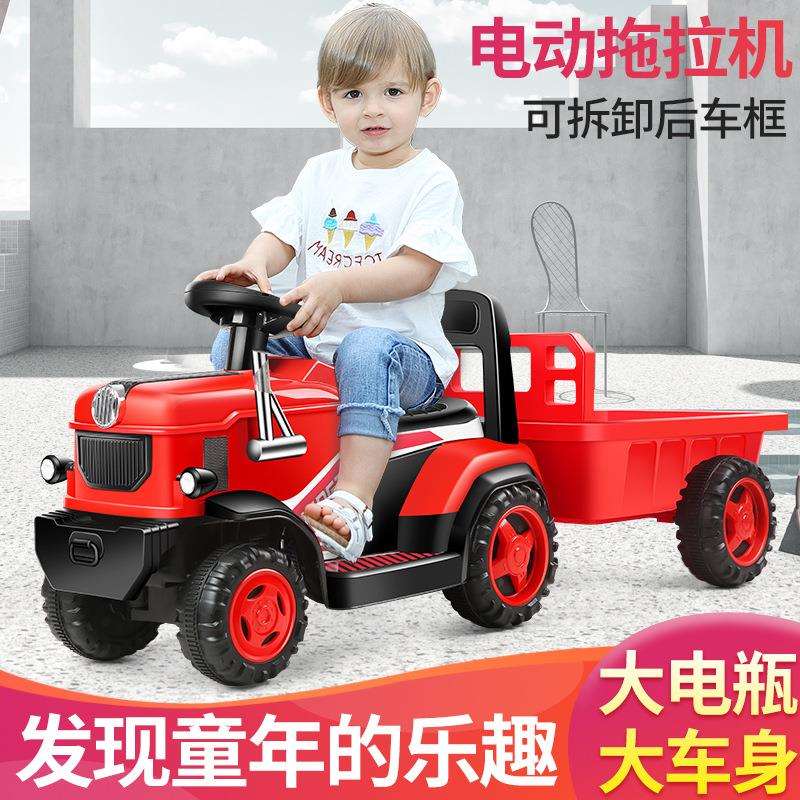 儿童电动拖拉机带斗大号玩具车可坐人2-6岁小孩宝宝四轮充电汽车