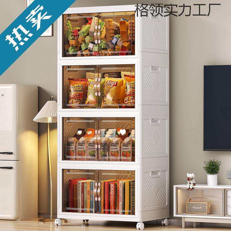 折叠收纳柜多层置物架窄缝柜子储物柜客厅高级感衣服儿童置物衣柜