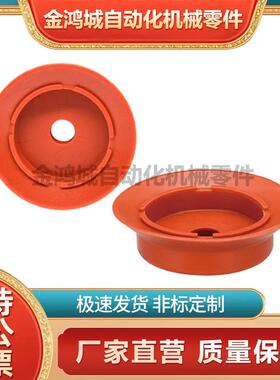 VAPH-50F 210619 11g强化硅吸盘(螺丝固定式)Φ50机械手冶具夹具