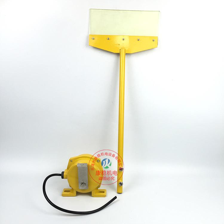 扫帚式料流检测器料位计LL-A扫把料流开关煤流开关XLLL-B GLL-A2K