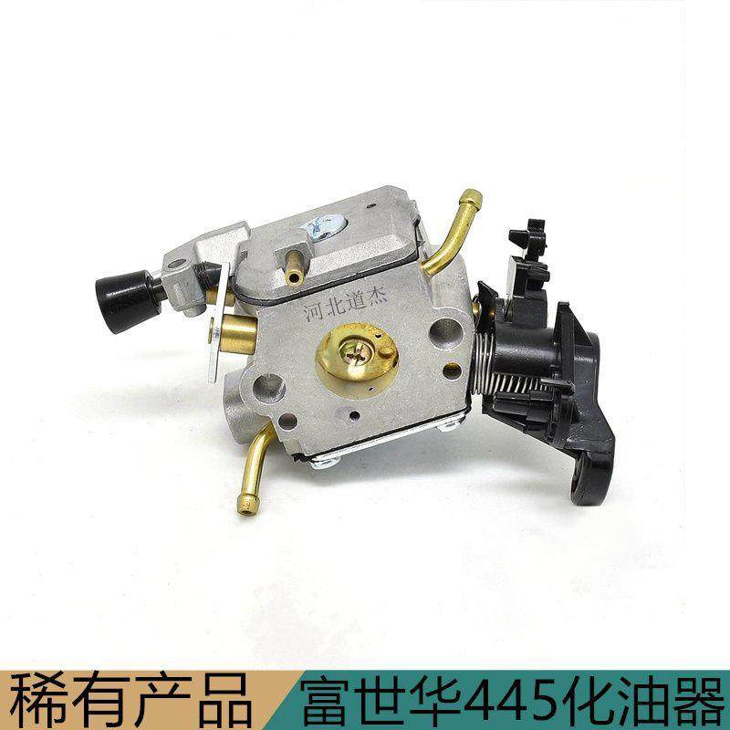 445化油器园林绿化伐木胡斯华纳富世华进口168寸汽油锯机械配件,电子元器件市场,集成电路（IC）,淘宝优惠券,粉丝福利购,淘宝优惠卷