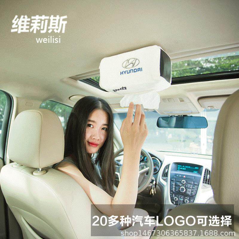 新款吸顶车标LOGO车用纸巾盒 创意加强磁吸顶天窗汽车车载抽纸盒