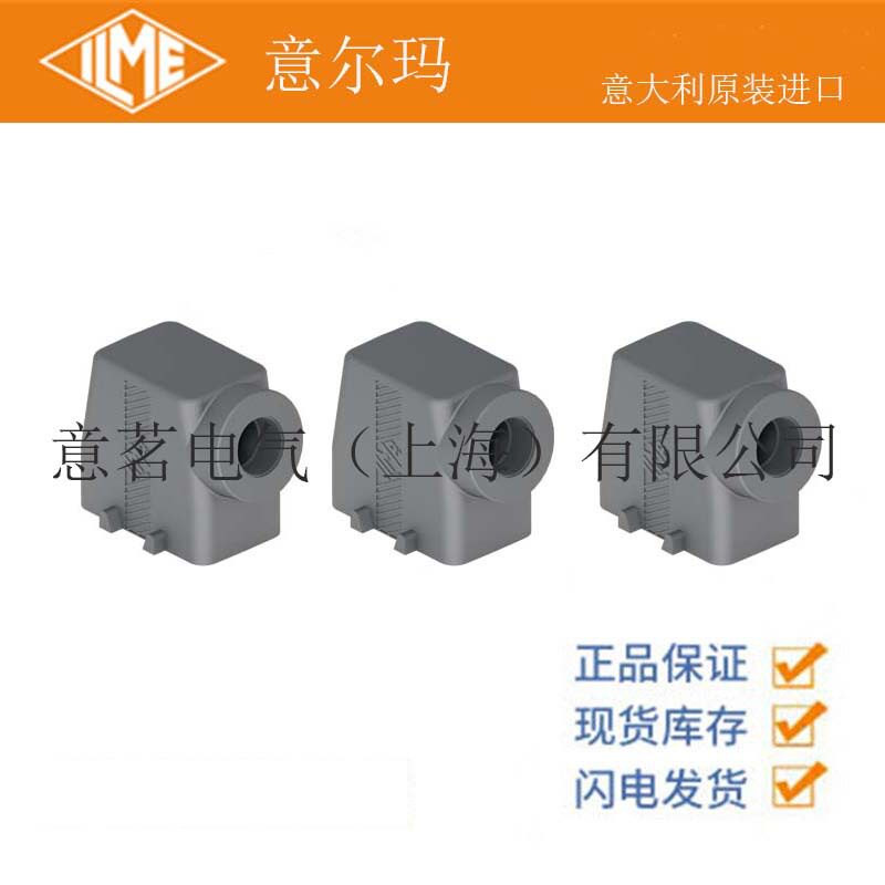 意尔玛TMAO10.25重载连接器