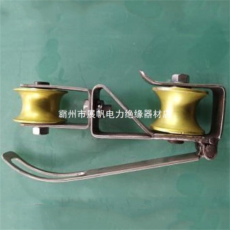 铜轮放线滑轮施工滑车滑车T翻斗滑子钢制线路跟斗跟头架空展帆