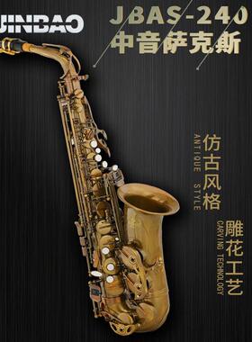 津宝中音萨克斯风降E调JBAS-240系列专业学习演奏型乐器 JBAS-220