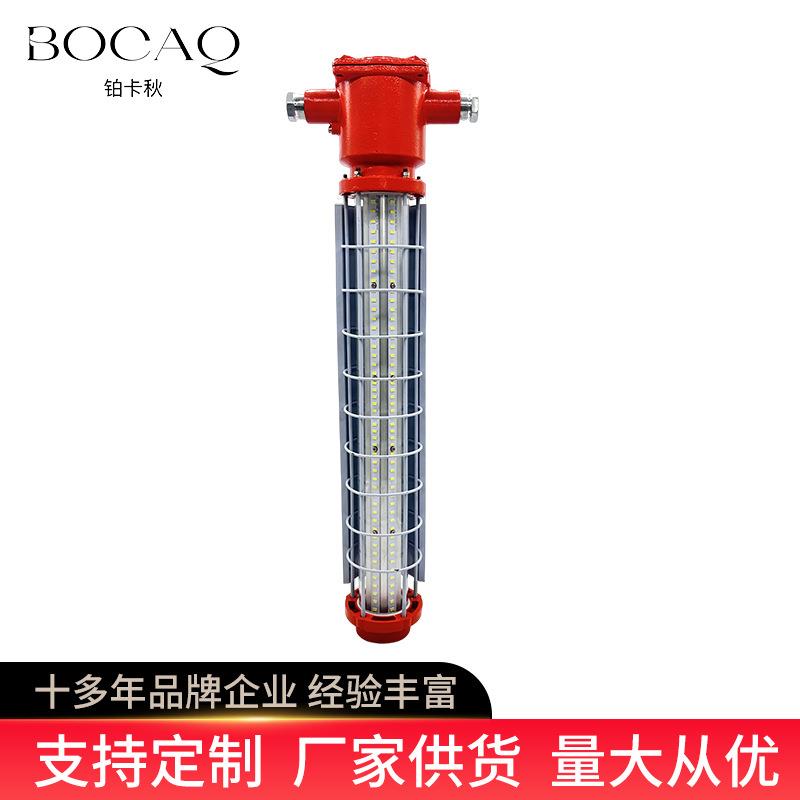 防爆led荧光灯 隔爆型led巷道灯 矿井下巷道山洞室采掘工作荧光灯