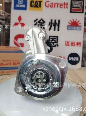 KPL开普勒 起动机 QDJ2413 五十铃 4JA1 4JB1 起动机QDJ2413 24v