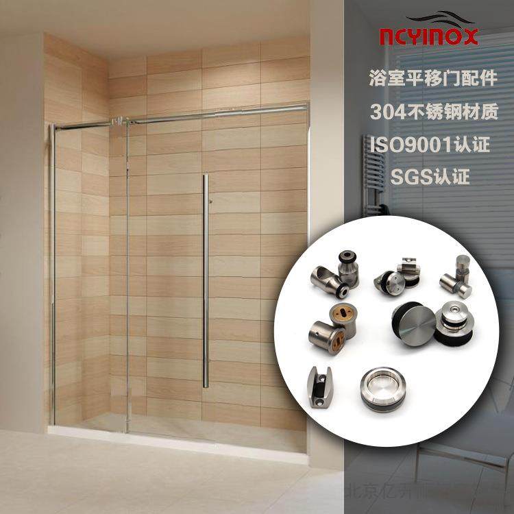浴室移门配件淋浴房304不锈钢玻璃吊轮门窗滑轮推拉门滑轮组件