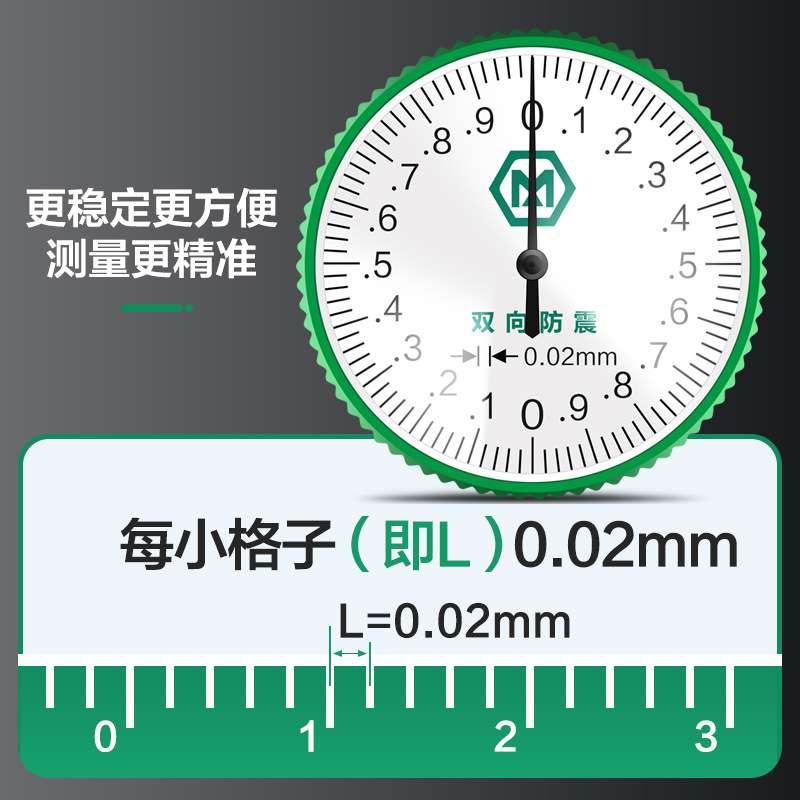 德国美耐特?带表卡尺高精度不锈钢代表尺0-150-200-300mm游标卡