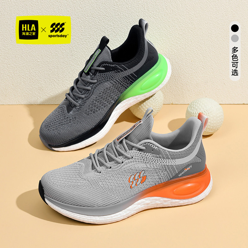 海澜之家男鞋夏季透气网面运动跑步鞋初中学生防滑中考体考专用鞋
