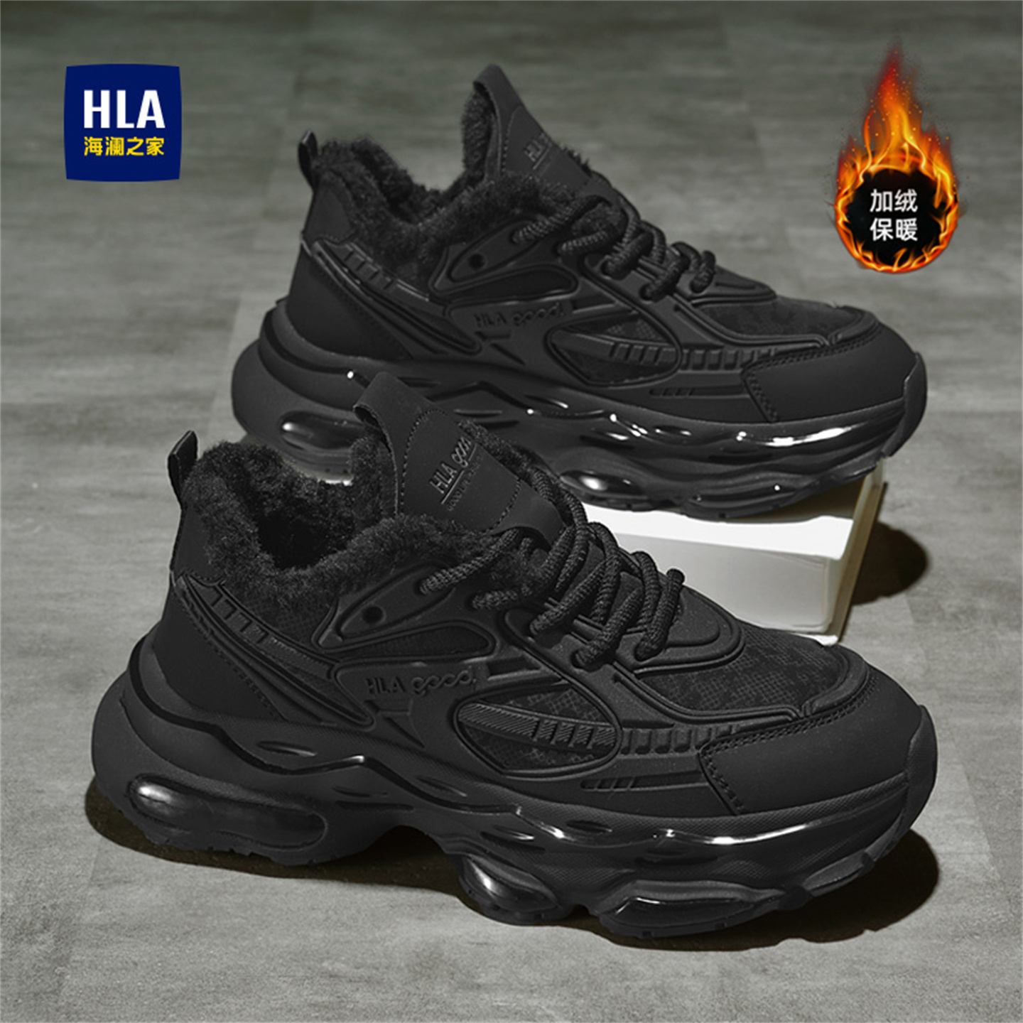 海澜之家男鞋加绒厚冬季底